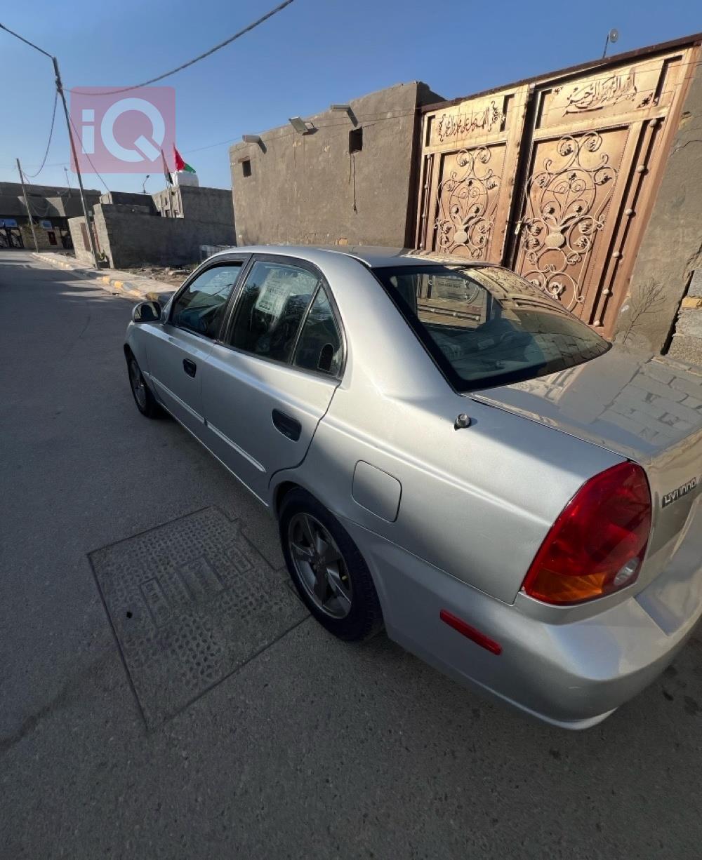 هيونداي أكسنت